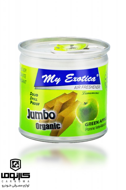 خوشبو کننده کنسروی   اگزوتیکا رایحه( Green Apple ) 64 گرم