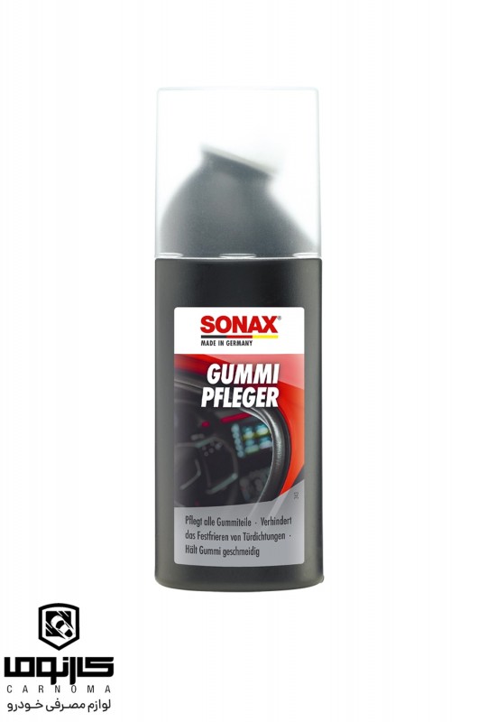 محافظ و بازساز لاستیک سوناکس حجم 100 میلی (GUMMI)