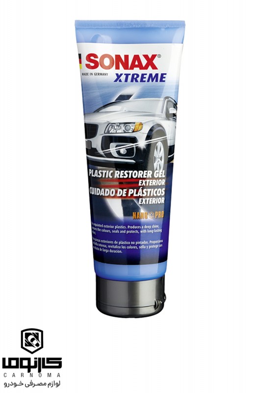 ژل بازساز پلاستیک قطعات خارجی نانو پرو اکستریم (Plastic Restorer Gel)