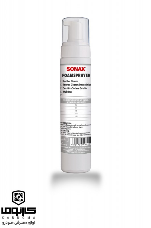 اسپری فوم ساز سوناکس حجم 250 میلی لیتر(Foam Sprayer)