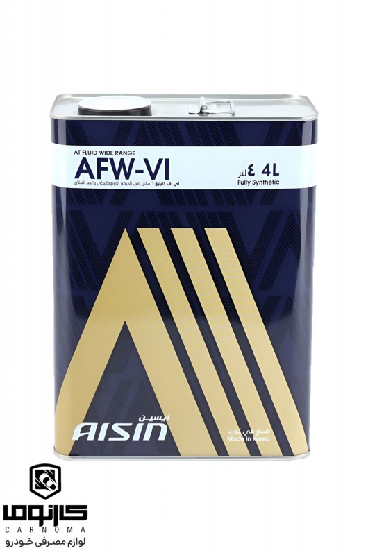 روغن گیربکس آیسین AFW VI حجم 4 لیتری