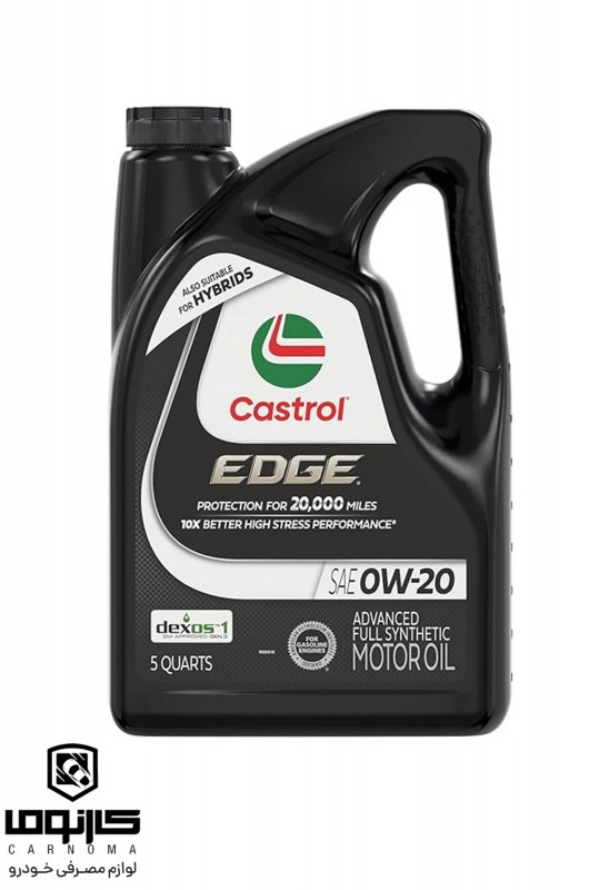 روغن موتور کاسترول 0w-20 EDGE مشکی حجم 4.73 لیتر