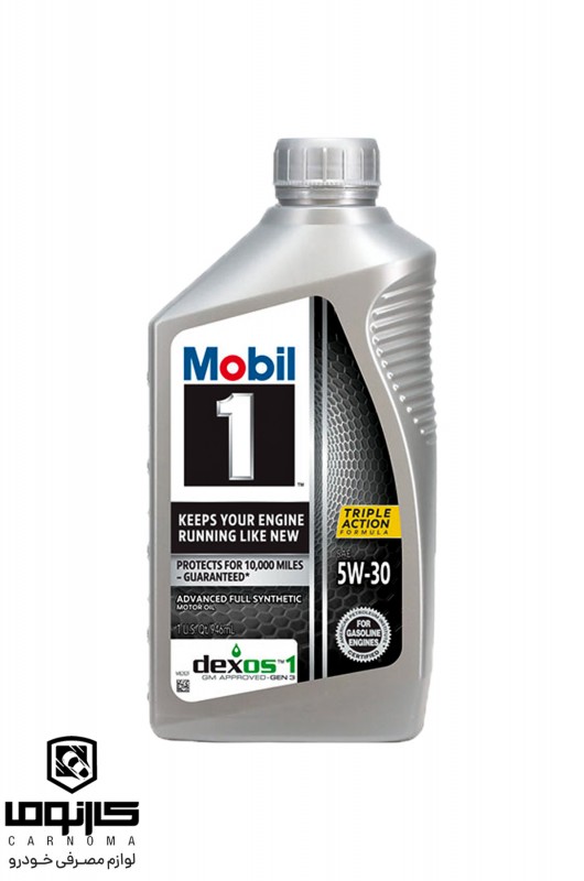 روغن موتور mobil 1 -5w-30 Triple Action  حجم 1 لیتر