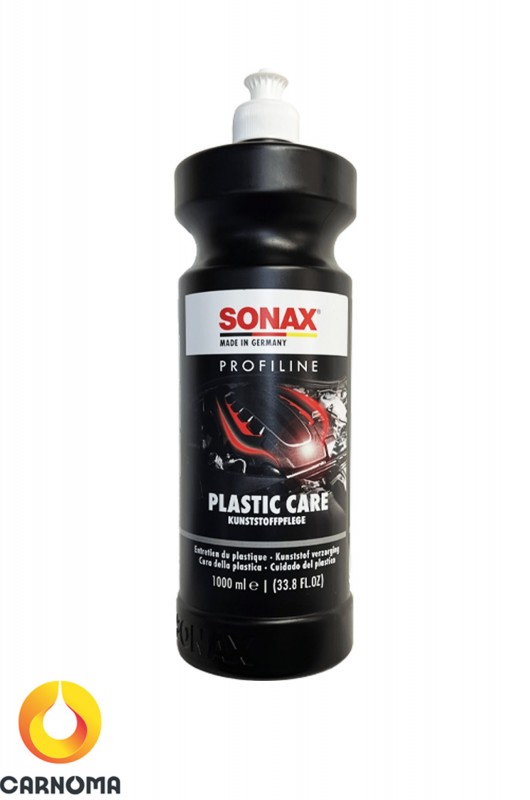 محافظ قطعات پلاستیکی  سوناکس حجم یک لیتر ( Plastic Care )