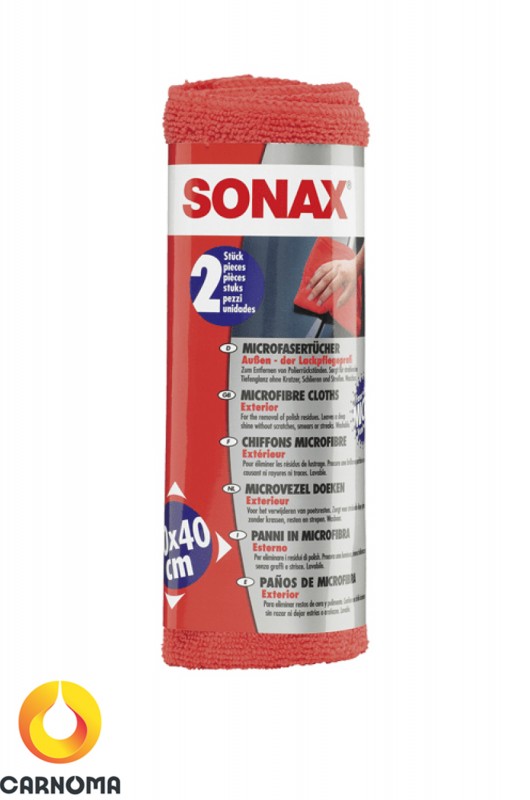 حوله مایکروفایبر بدنه سوناکس  40*40 ( دو عددی )( Cloth Exterior )