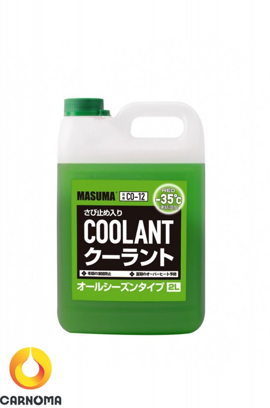 کولانت /ضدیخ سبز ماسوما حجم 2 لیتر