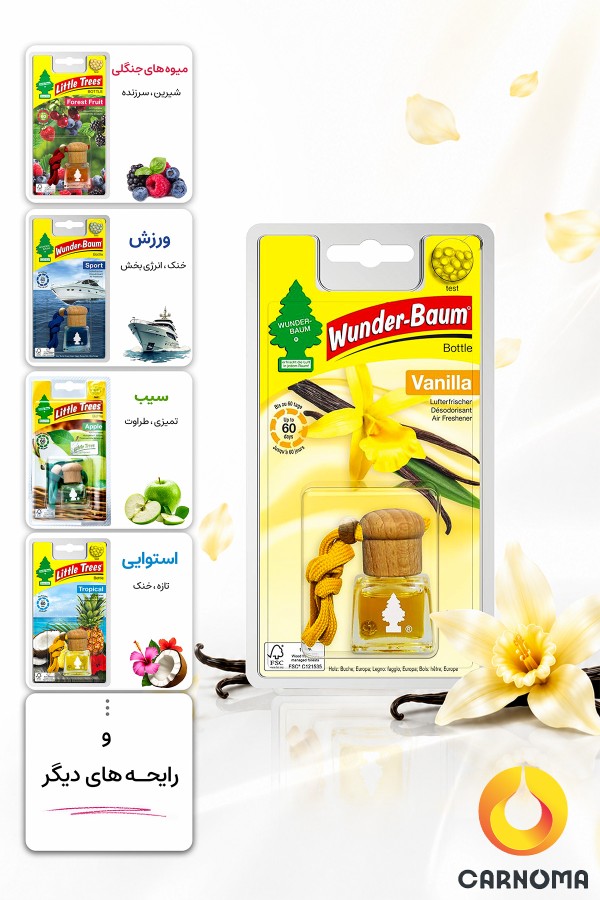 خوشبوکننده خودرو لیتل تریس مدل آویز (در 6 رایحه)