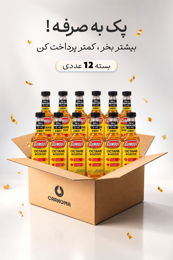 پکیج 12 عدد اکتان گاموت 296 میلی لیتر