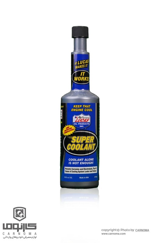 سوپرکولانت لوکاس حجم 473 میلی لیتر