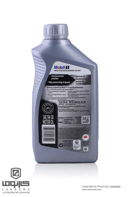 روغن موتور موبیل1 5w-30 Extend Performance حجم 946 میلی لیتر