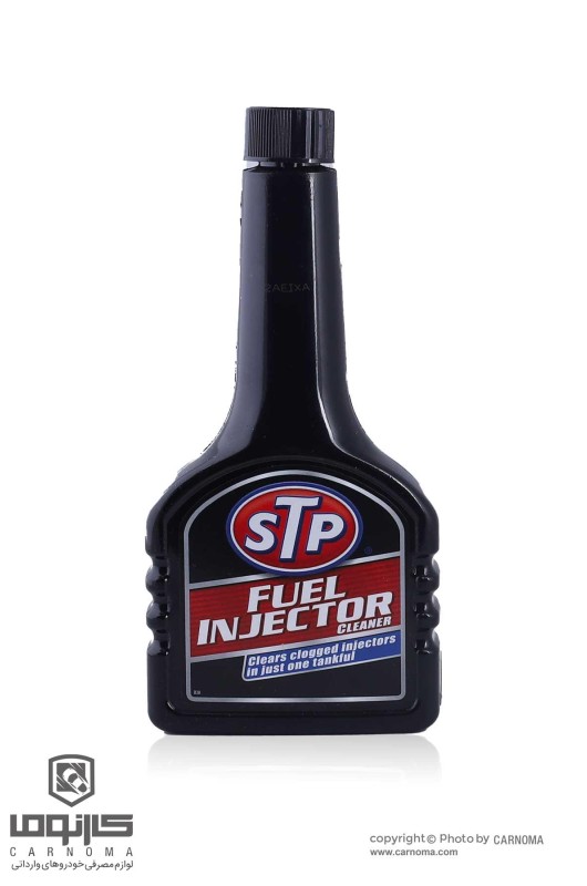 انژکتور شوی اس تی پی حجم 250 میلی لیتر