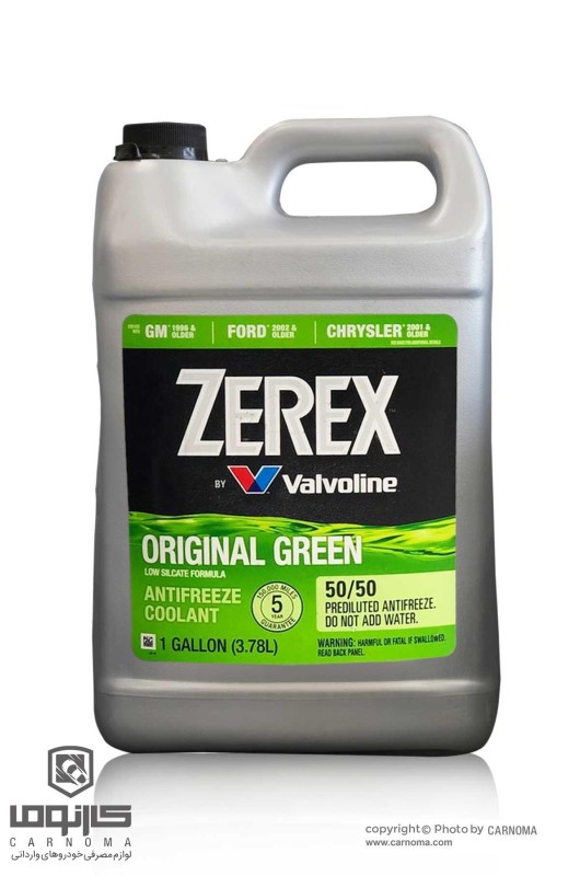 ضدیخ/کولانت ولولین (سبز) حجم 3.78 لیتر