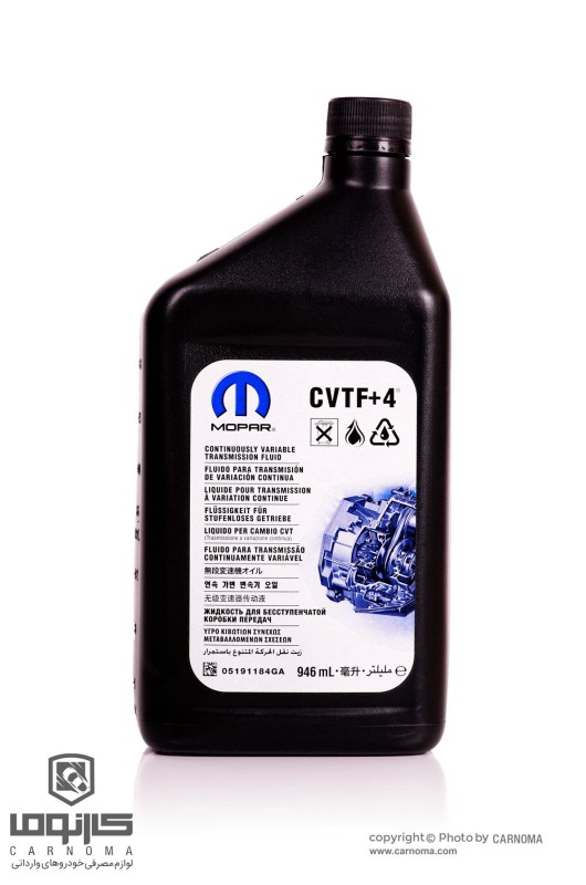 روغن گیربکس موپار CVT+4 حجم 946میلی لیتر
