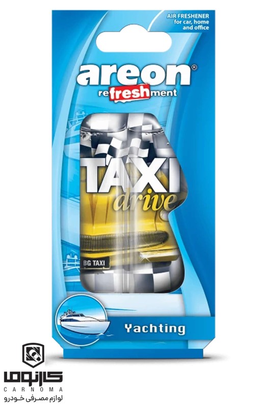 خوشبو کننده آرئون مایع رایحه قایق سواری  (YACHTING) حجم 8.5 میل