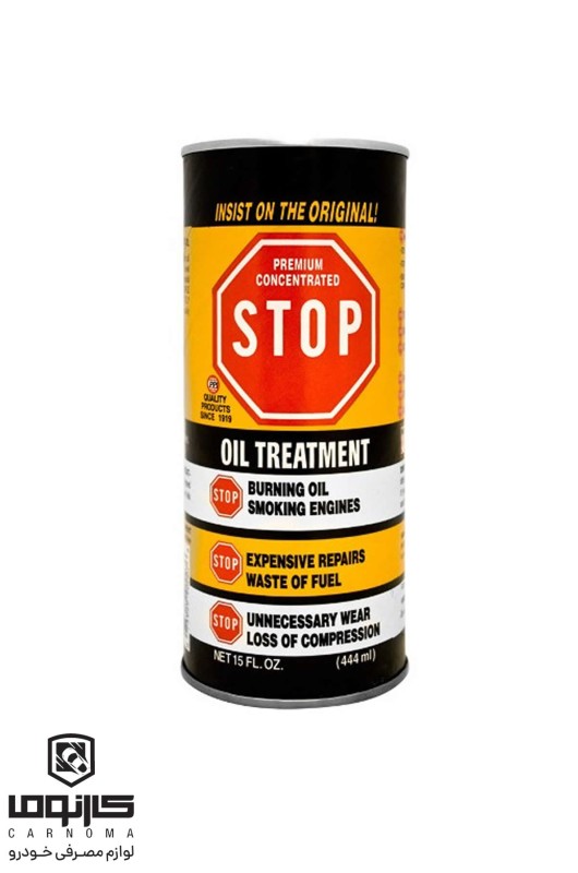 مکمل روغن استاپ حجم 444 میل