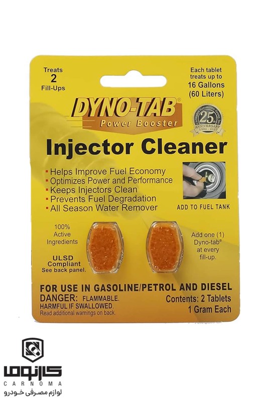 قرص انژکتور شوی داینوتب 2 عددی