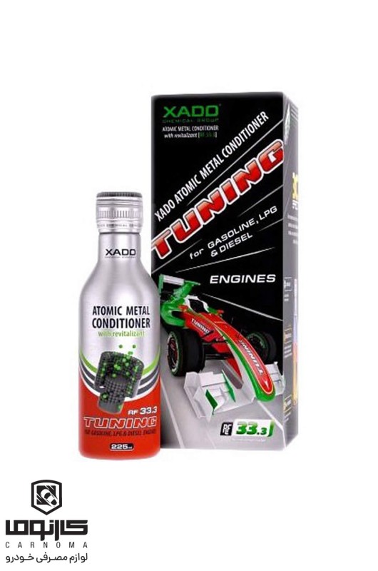 تقویت کننده موتور تیونینگ باکس زادو حجم 225 میل