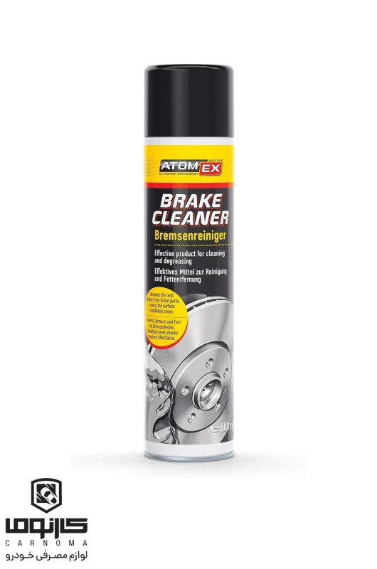 اسپری تمیز کننده لنت و دیسک ترمز زادو حجم 600 میل