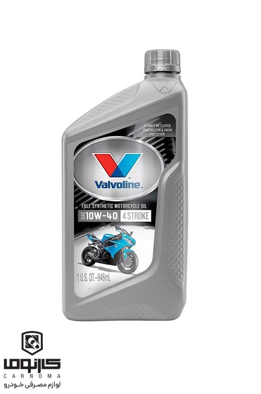 روغن موتور سیکلت ولولین 10w-40 Motorcycle 4-Stroke  حجم 946 میلی لیتر