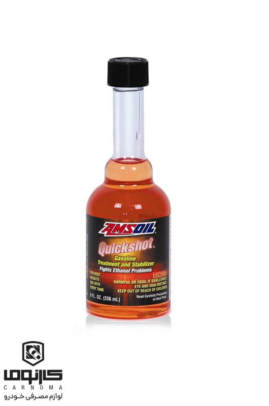 مکمل سوخت کوییک شات امسویل 236 میلی لیتر