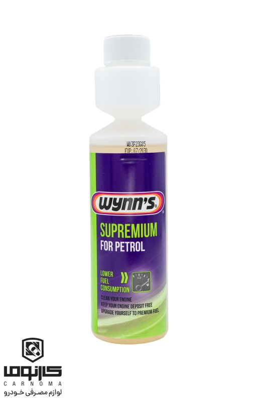 مکمل سوخت سوپرمیوم وینز حجم 250 میلی لیتر