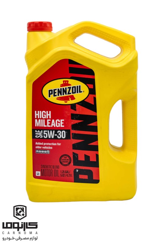 روغن موتور پنزویل 5w-30 High mileage حجم 4.7 لیتر