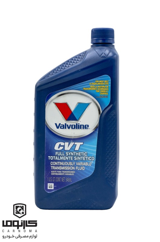 روغن گیربکس ولولین ATF CVT حجم 946 میلی لیتر