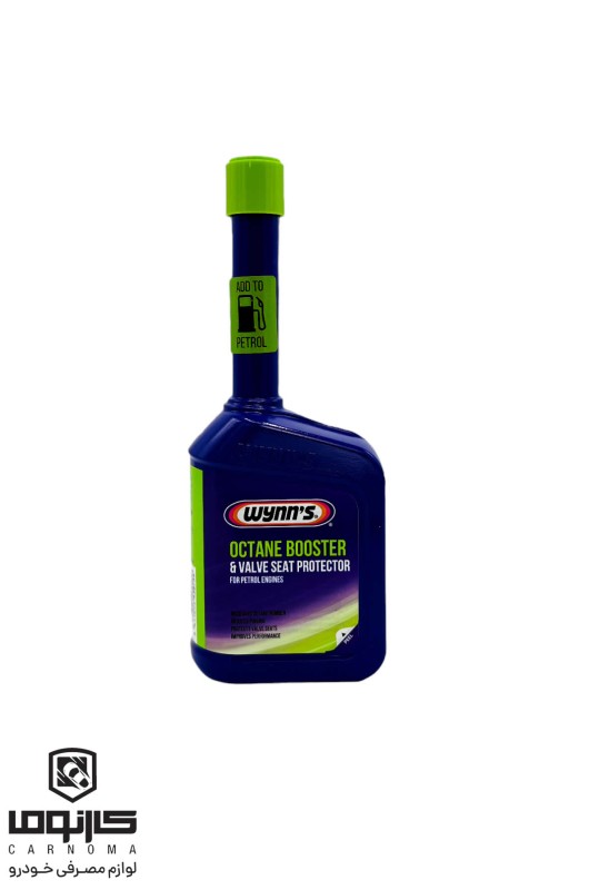 اکتان بوستر وینز حجم 325 میلی لیتر