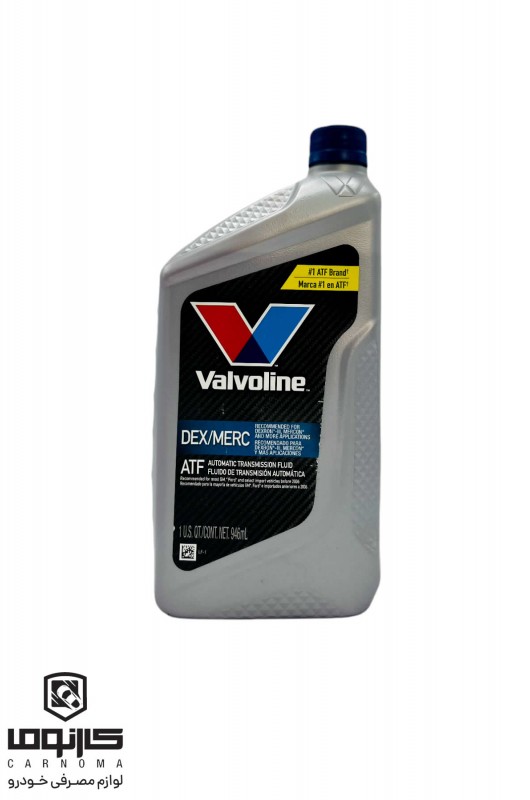 روغن گیربکس ولولین ATF DEX / MERC حجم 946 میلی لیتر