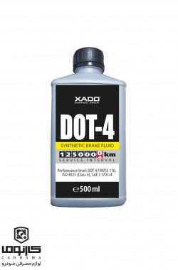 روغن ترمز زادو DOT 4 حجم 500 ميلى ليتر