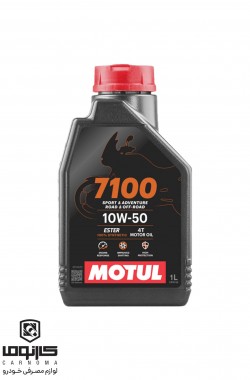 روغن موتور سیکلت موتول 7100 10W-50 4T حجم یک لیتر