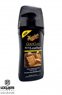 محافظ چرم مگوایرز حجم 400 میلی لیتر