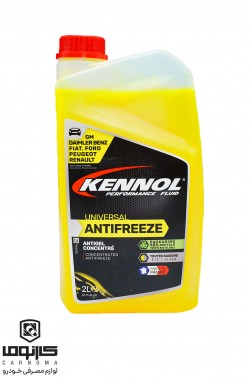 ضدیخ  زرد ANTIFREEZE کنول حجم 2 لیتر
