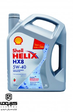 روغن موتور شل هلیکس 5w-40 HX8 حجم پنج لیتری