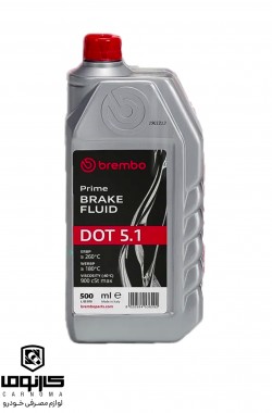 روغن ترمز برمبو DOT 5.1 حجم 500 میلی لیتر