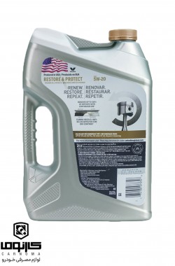 روغن موتور ولولین 5w-20 Restore & Protect  حجم 4.73 لیتر