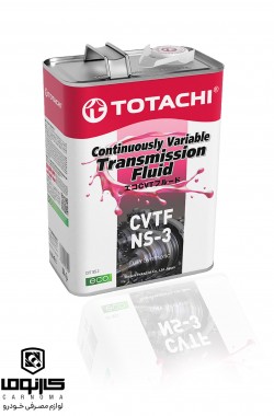 روغن گیربکس توتاچی CVT NS-3 حجم چهار لیتر