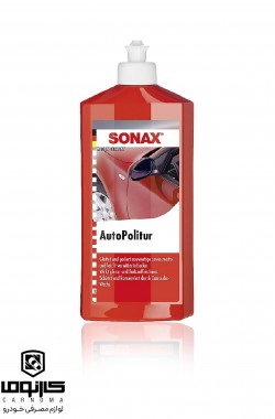 پولیش ماشین سوناکس حجم 500 میلی لیتر ( Car Polish )