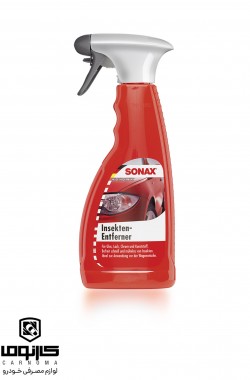 پاک کننده حشرات سوناکس حجم 500 میلی (Insect Remover )