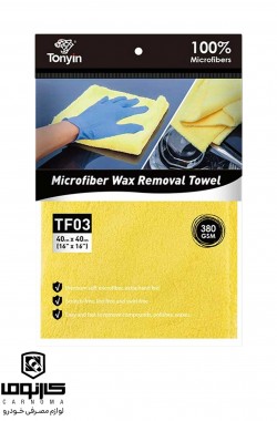 حوله ماکرو فایبر 40x40 تونین 380 گرم