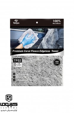 حوله ماکروفایبر مخصوص شیشه تونین 500 گرم