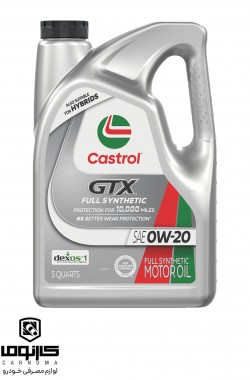 روغن موتور کاسترول 0w-20  GTX حجم 4.7 لیتر