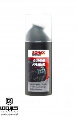 محافظ و بازساز لاستیک سوناکس حجم 100 میلی (GUMMI)