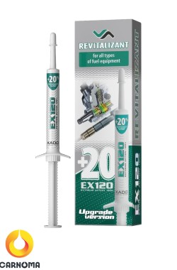 ترمیم کننده سیستم سوخت رسانی زادو حجم 8 میل