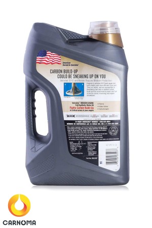 روغن موتور ولولین 5w-20 Modern Engine حجم 4.7 میلی لیتر