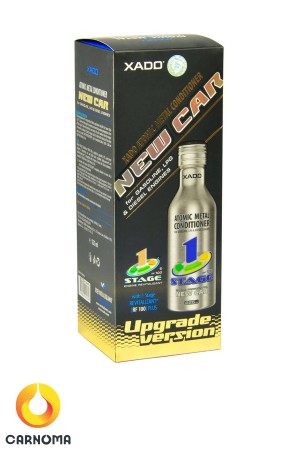 احیاگر موتور نیو کار زادو Upgrade Version حجم 225 میلی لیتر