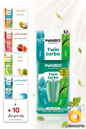 خوشبو کننده کارتی وینسو مدل دوقلو میوه ای حجم 5 میل ( در 13 رایحه )