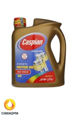 روغن موتور کاسپین 10w-40 کیفیت SM حجم 4 لیتر