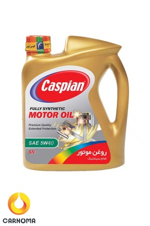 روغن موتور کاسپین 5w-40 کیفیت SN حجم 4 لیتر