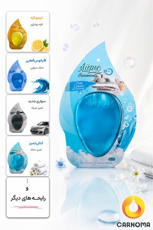 خوشبو کننده کارتی ژله ای ایر پرو 9 میل (در 4 رایحه)